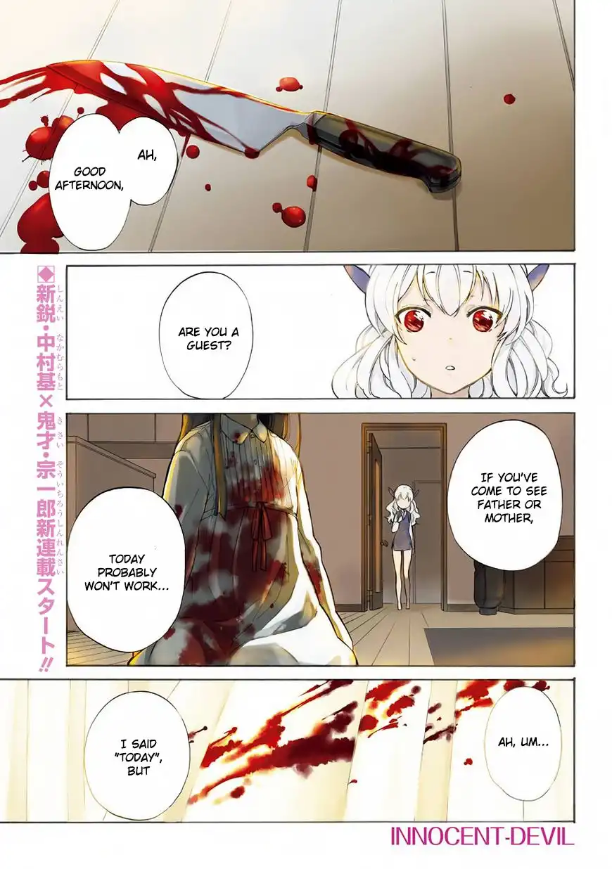 Innocent Devil Chapter 1 1